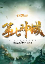 校花学姐从无绯闻，直到我上大学洛野苏白粥