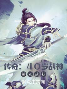 难驭