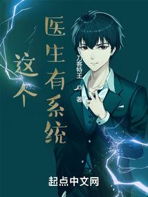 惊!掉进了无限生存游戏我成神了