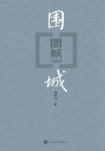 老公让我和爸妈出去吃年夜饭后，他后悔了