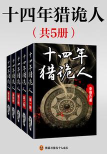 妻子的两个灵魂