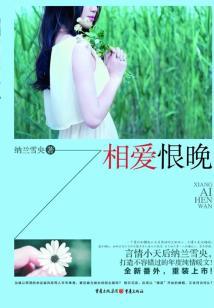与人外邪神结婚之后