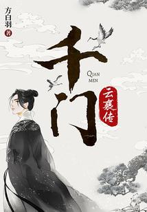 不生不熟