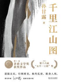 从养尸开始肝出个左道仙君