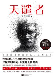 天后喝了忘情水,却忘记了魔尊