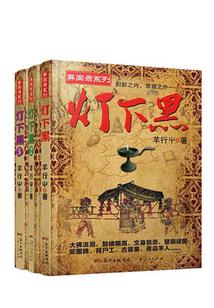 你管这叫防御型领主?