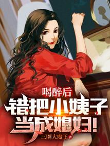 绝嗣嫂嫂太妩媚,佛子小叔为爱还俗