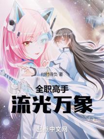 重生后,我在家族群看他们表演