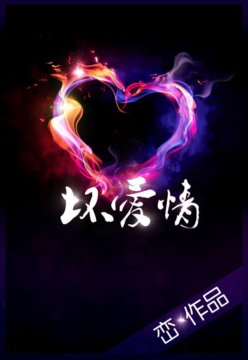 移动血库不干了,豪门父母急疯了
