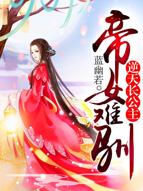 从须弥开始的虚无行者