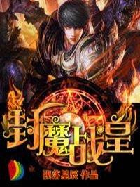 老板让我付9999餐费,我反手掏空公司