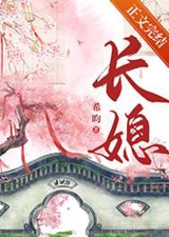 我朋友很少,但青梅女友很多