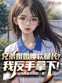 蛇王宠后:爱妃,太凶猛