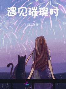 穿越全职高手,却是LOL剧本?