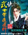 冷王缠爱:穿来的王妃太迷人
