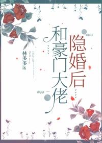 她升别人当主管，我清空系统底层逻辑