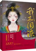 结婚纪念日,我把B超单扔进了垃圾桶