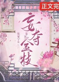 炎黄神眷