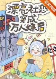 制霸超级碗