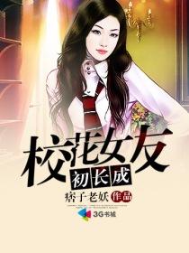火影:这个死神过分天才