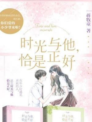 诺克萨斯的荣光