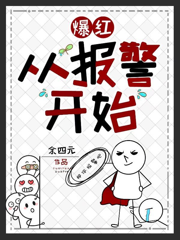 某美漫的超凡人生