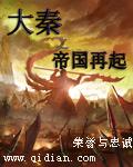 吃瓜上位,我成了暴君的唯一信仰