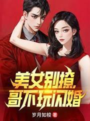 伊人豹抱