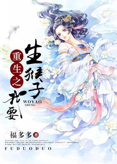 禁忌毒蛇知乎免费阅读