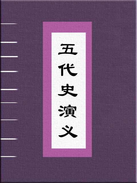夏曦顾谨