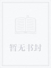 全球游戏：我的技能无限升级